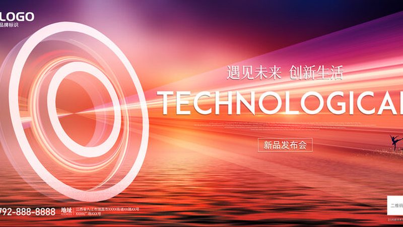 互联网技术基础教程PDF的价值与应用场景